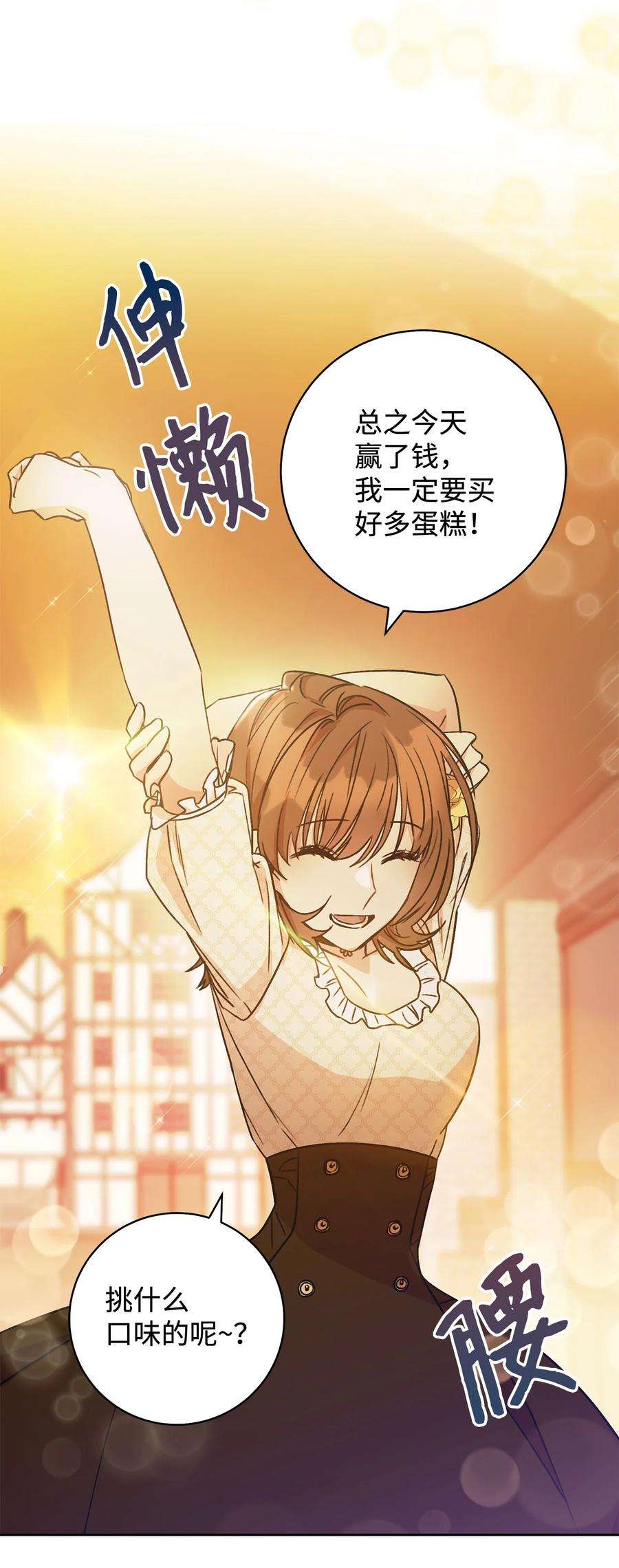 这一局，本小姐必定拿下01 钱鬼