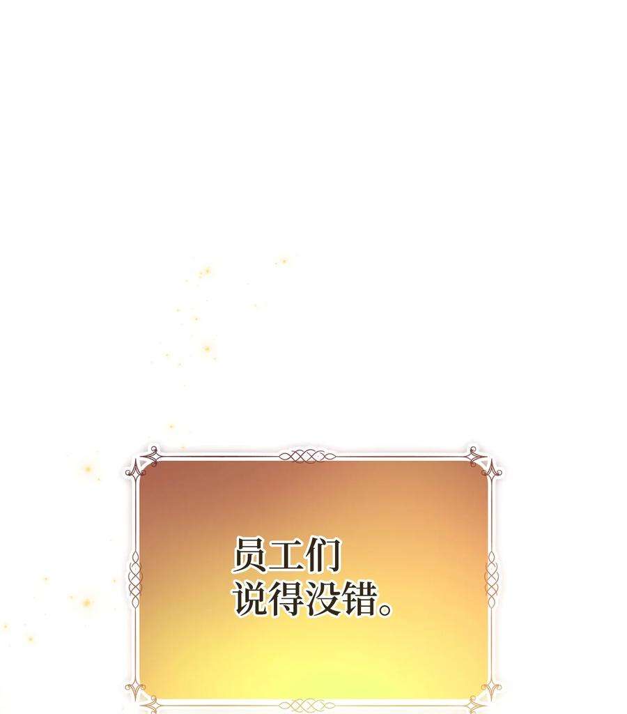 这一局，本小姐必定拿下01 钱鬼