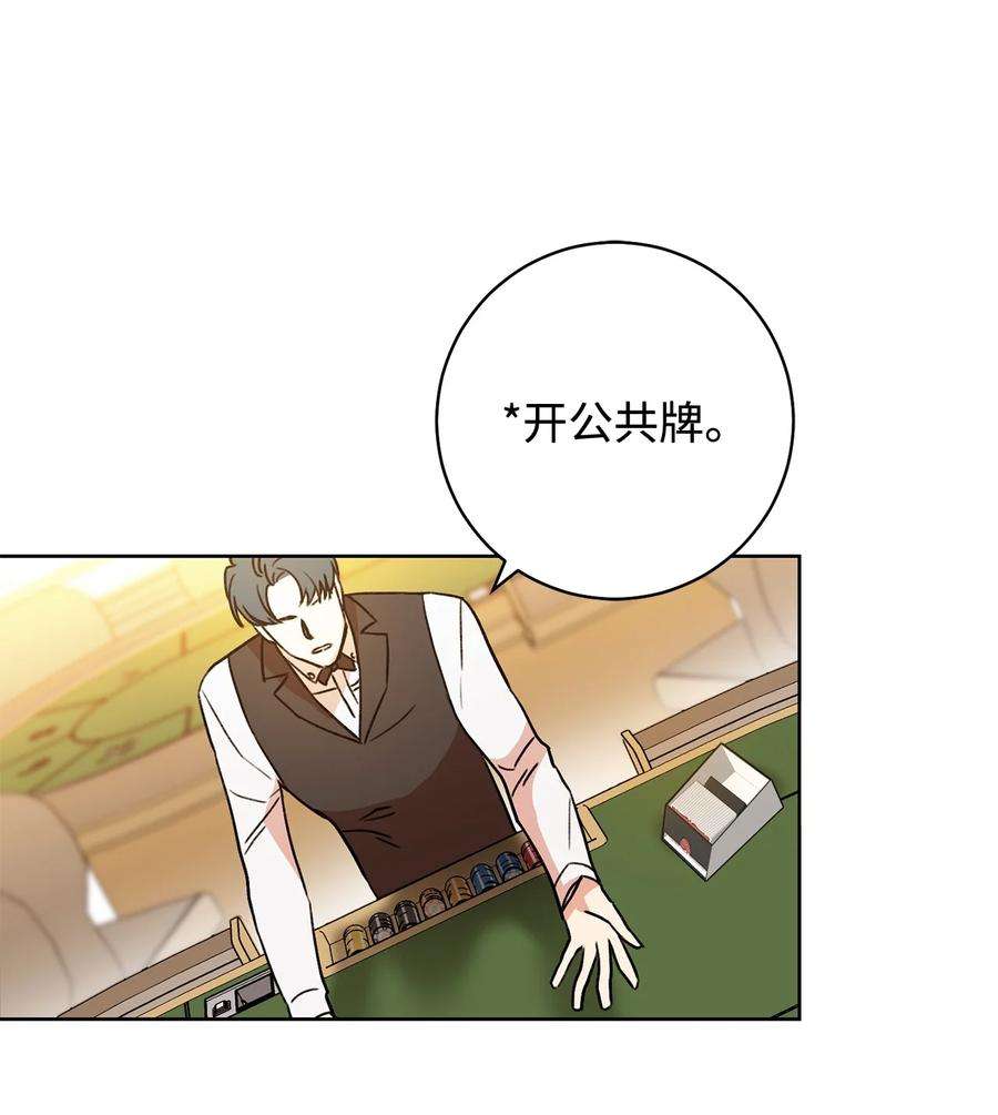 这一局，本小姐必定拿下01 钱鬼