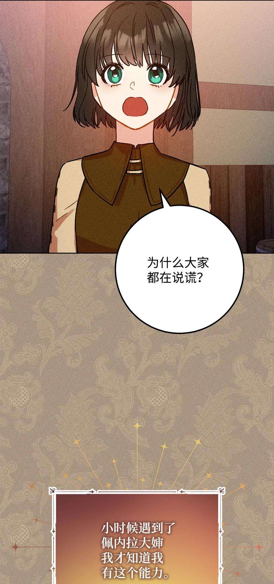 这一局，本小姐必定拿下01 钱鬼