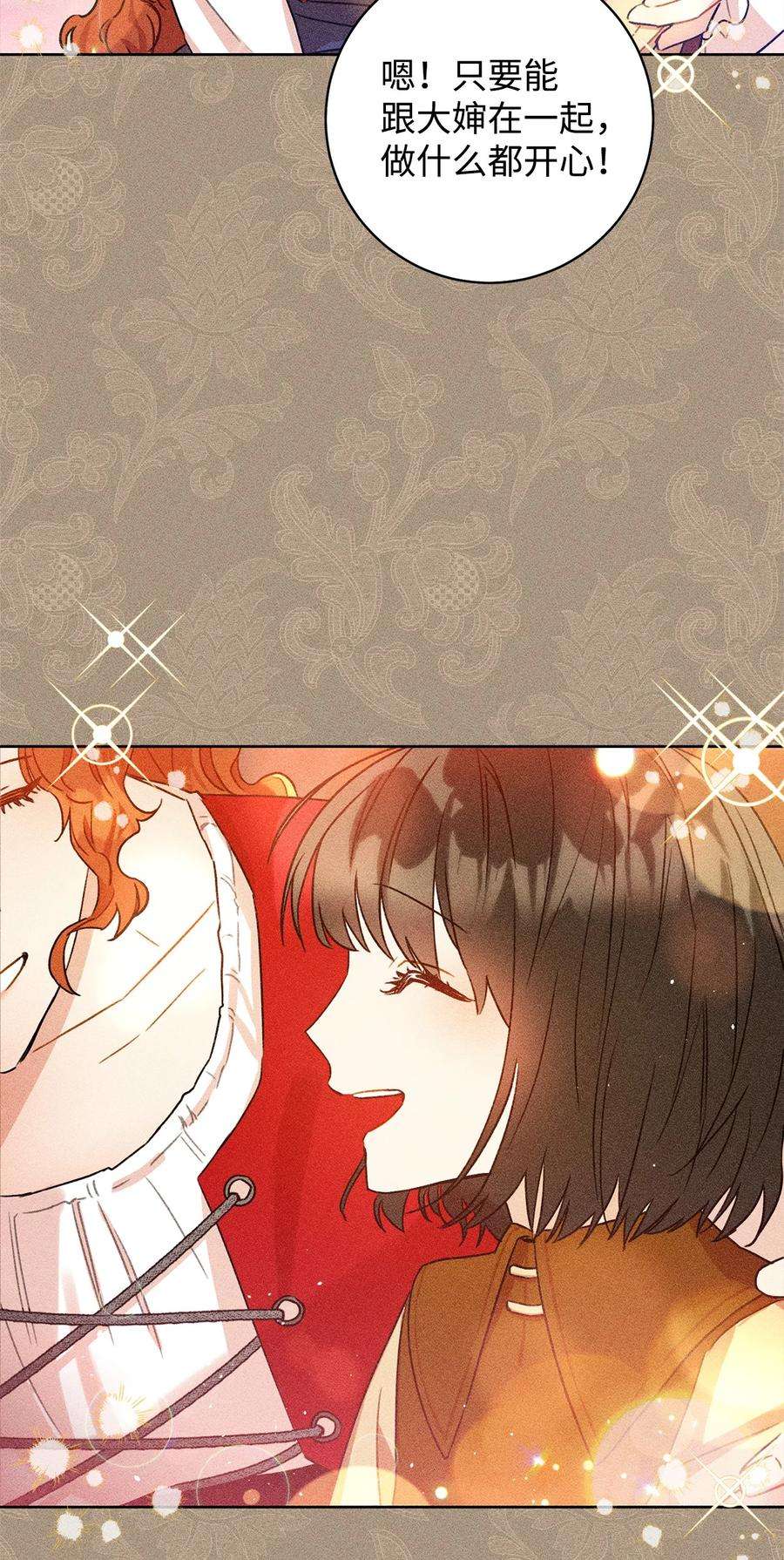 这一局，本小姐必定拿下01 钱鬼