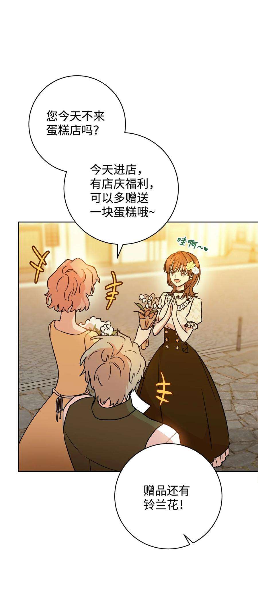 这一局，本小姐必定拿下01 钱鬼