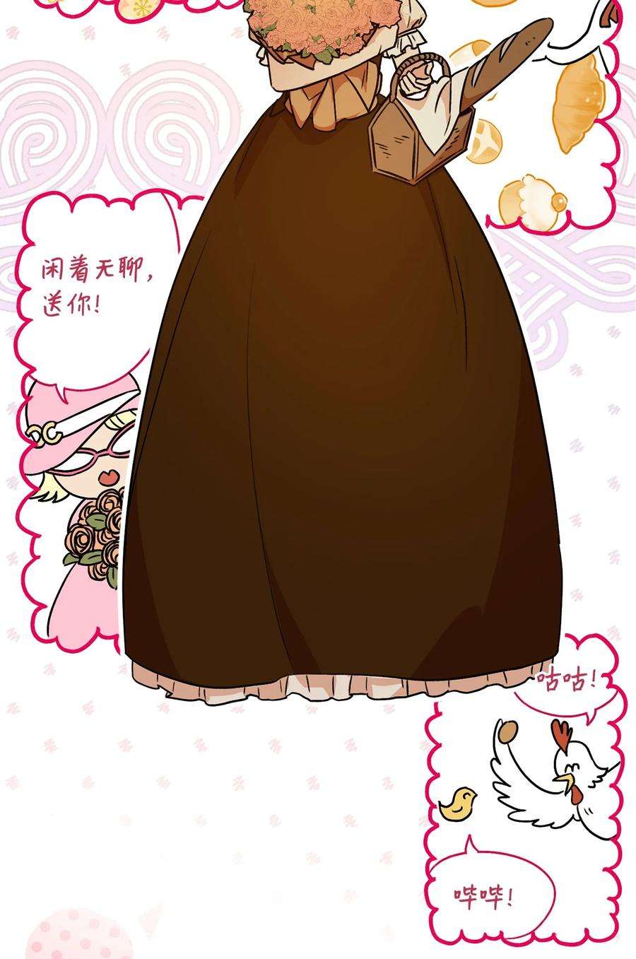 这一局，本小姐必定拿下01 钱鬼
