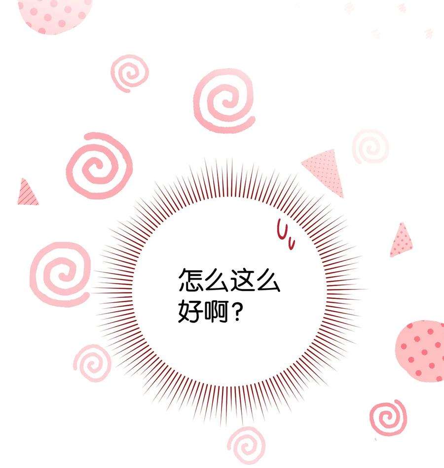 这一局，本小姐必定拿下01 钱鬼