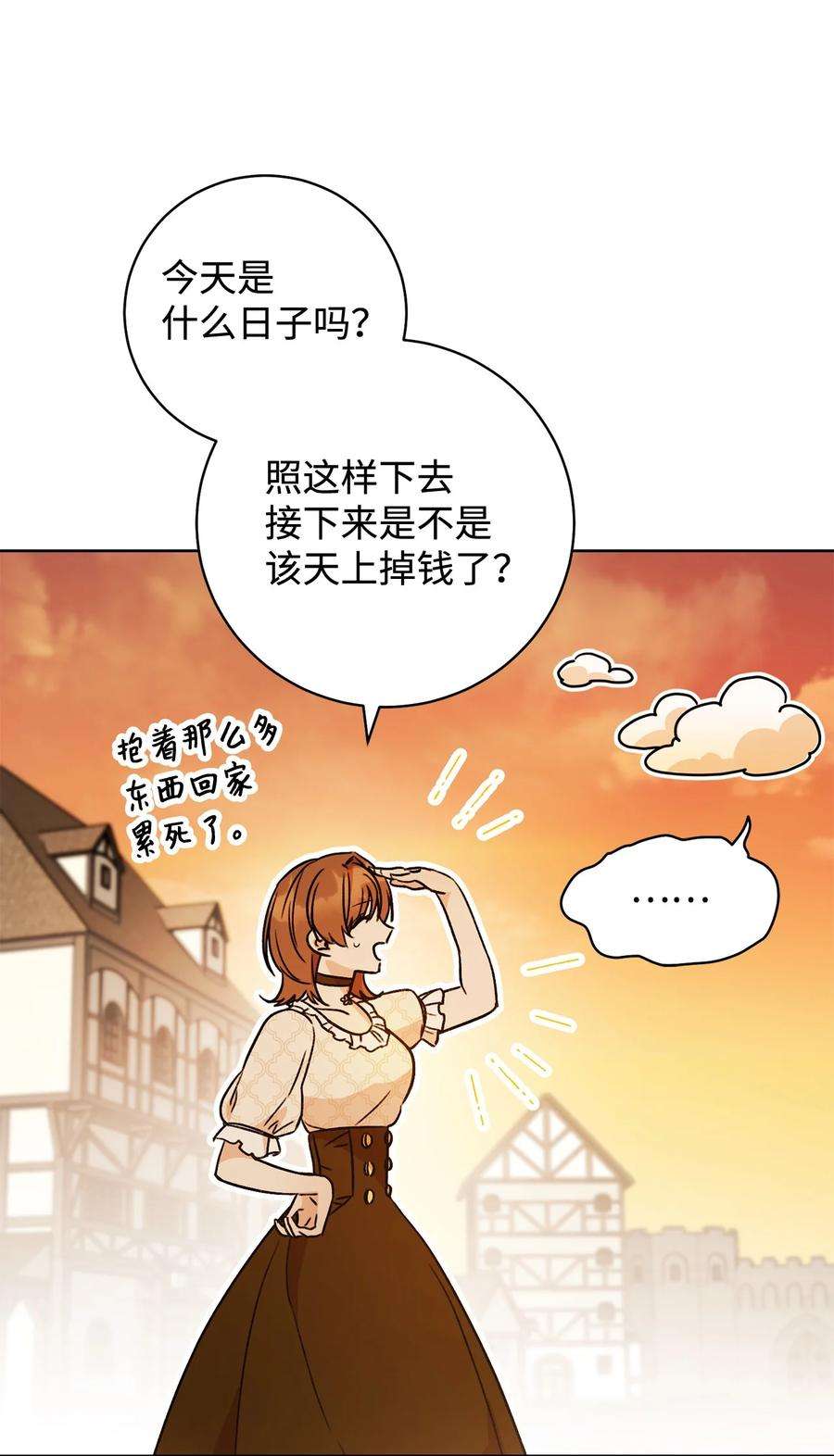 这一局，本小姐必定拿下01 钱鬼