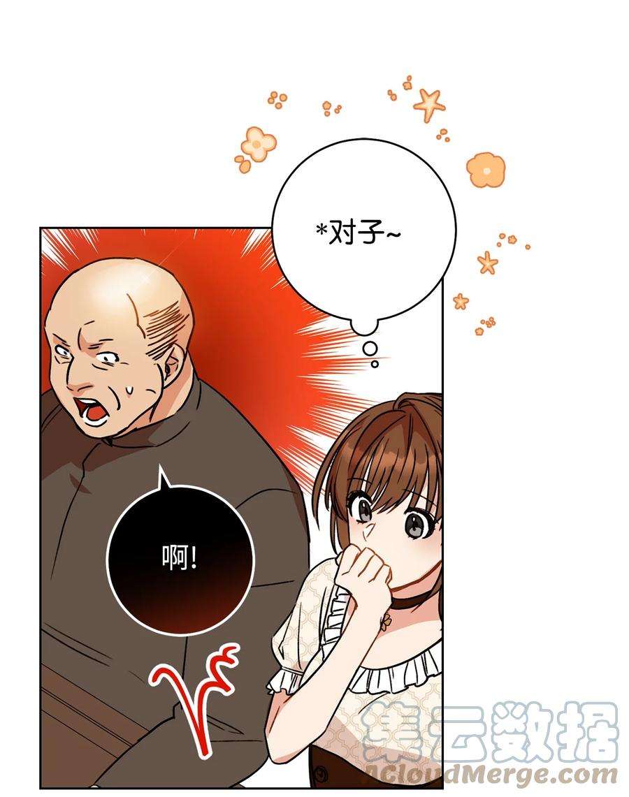 这一局，本小姐必定拿下01 钱鬼