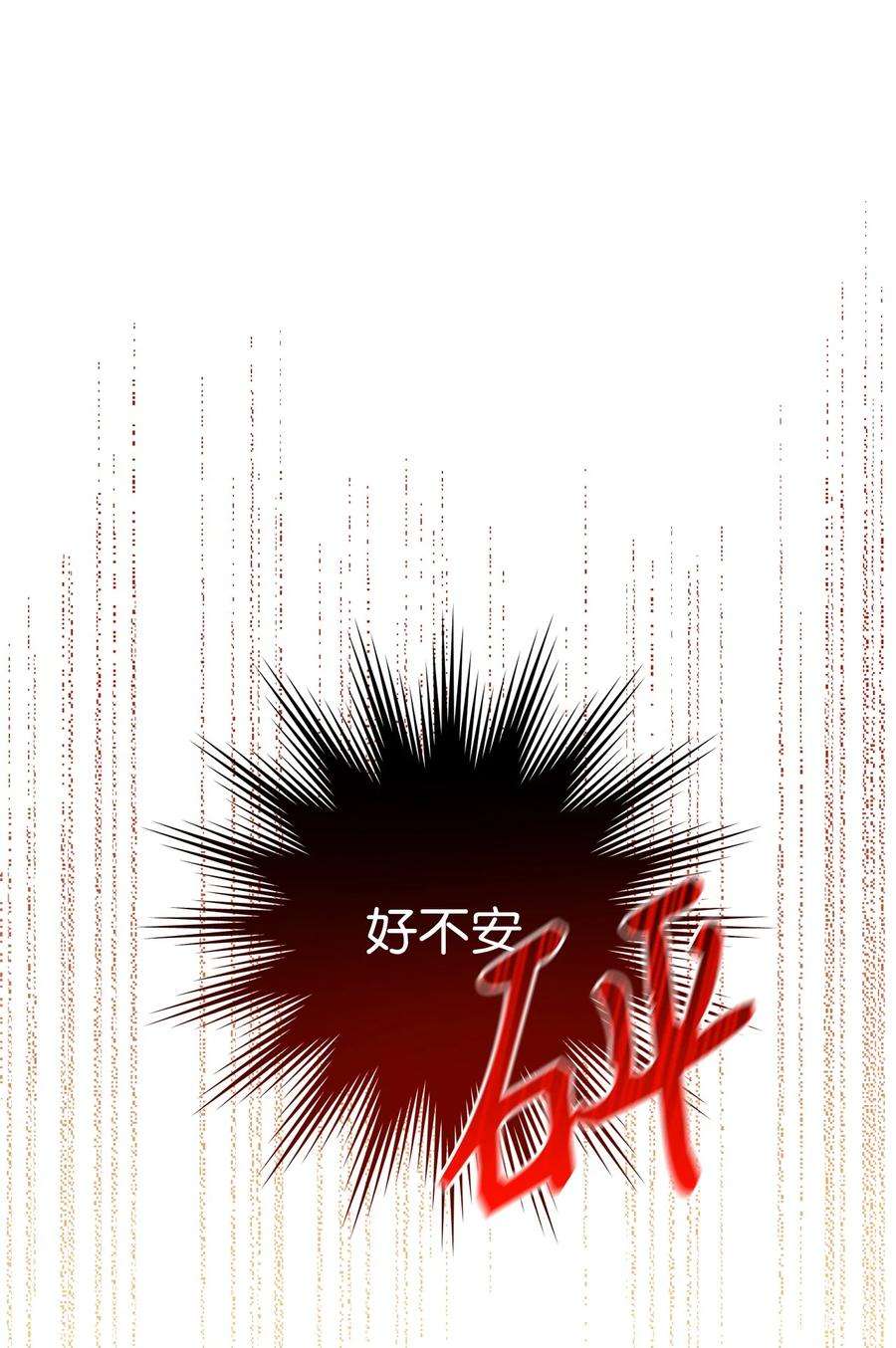 这一局，本小姐必定拿下01 钱鬼