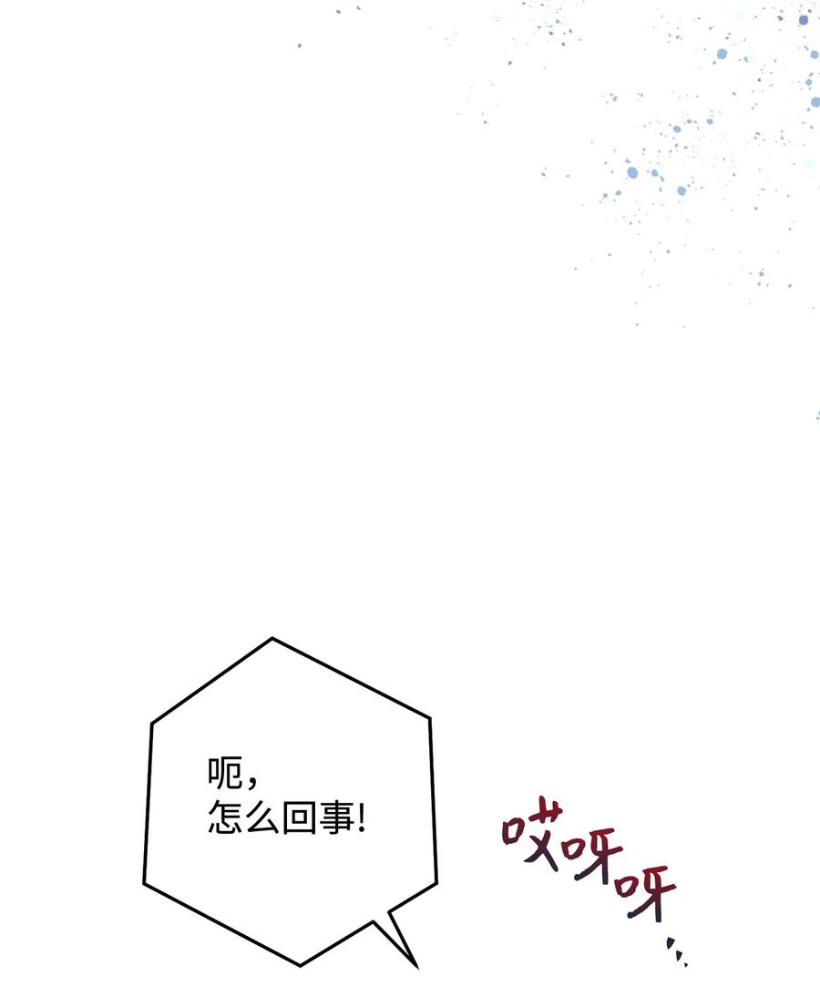这一局，本小姐必定拿下01 钱鬼