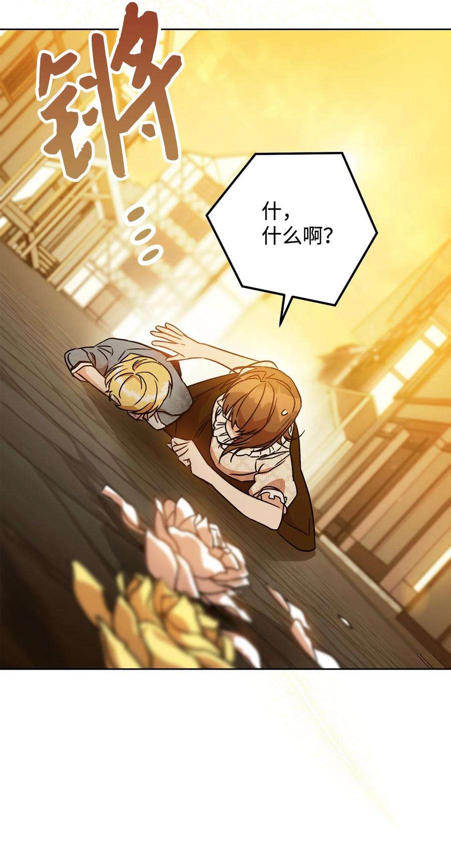 这一局，本小姐必定拿下01 钱鬼