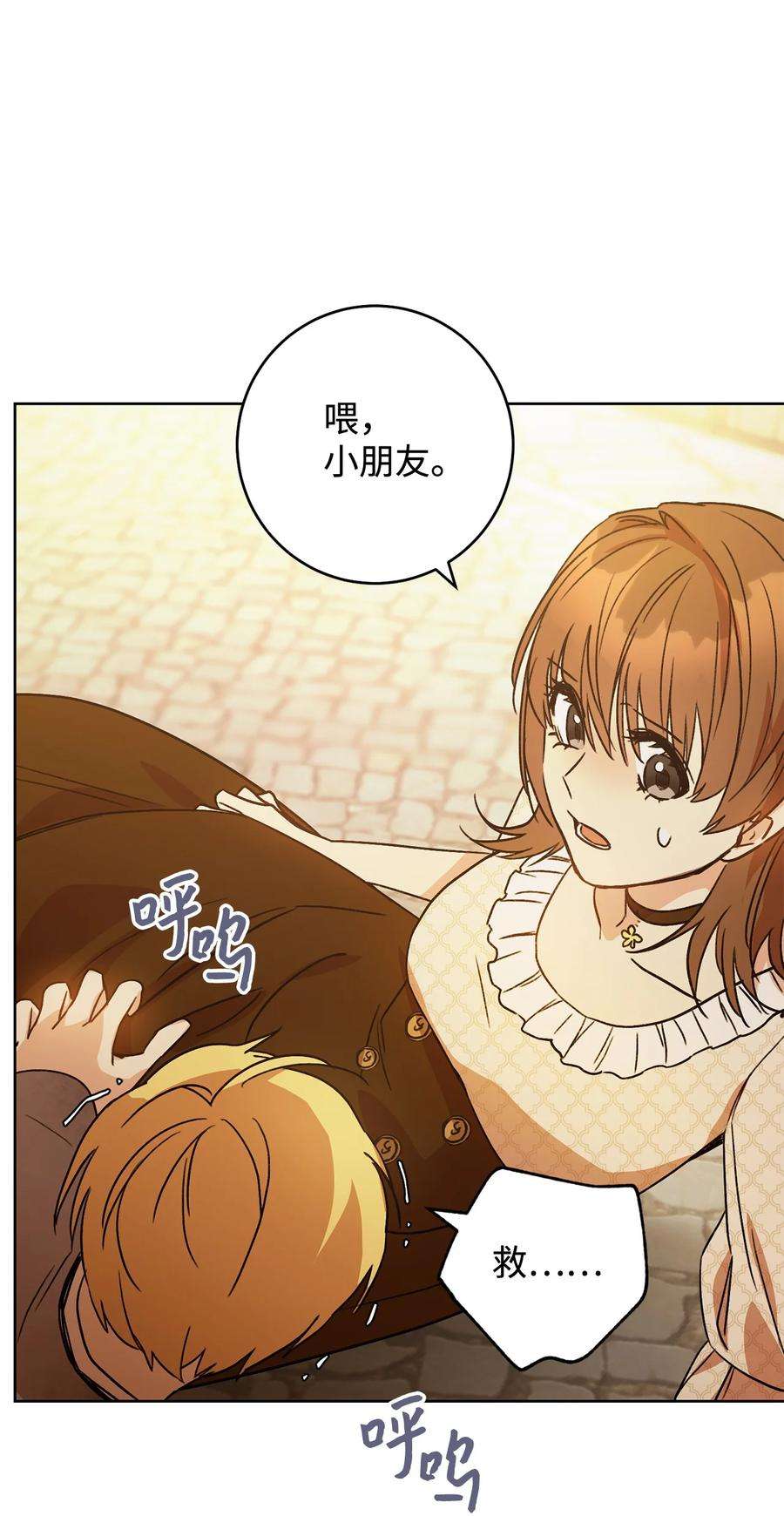 这一局，本小姐必定拿下01 钱鬼