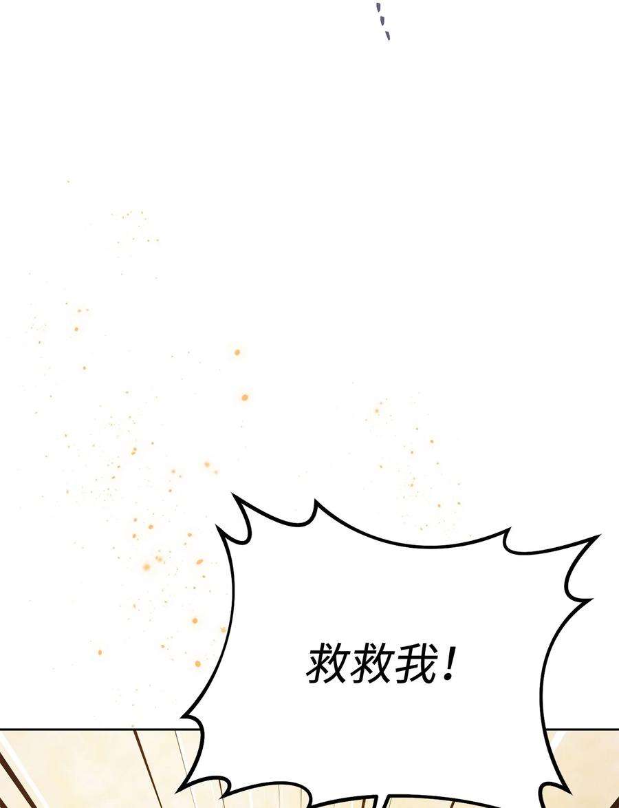 这一局，本小姐必定拿下01 钱鬼