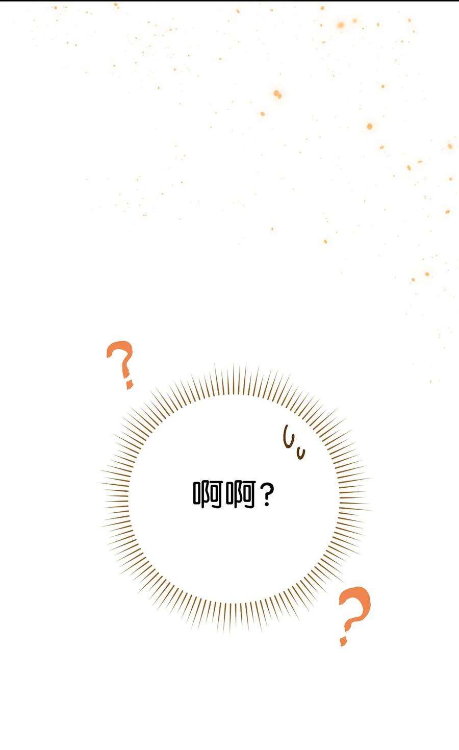 这一局，本小姐必定拿下01 钱鬼