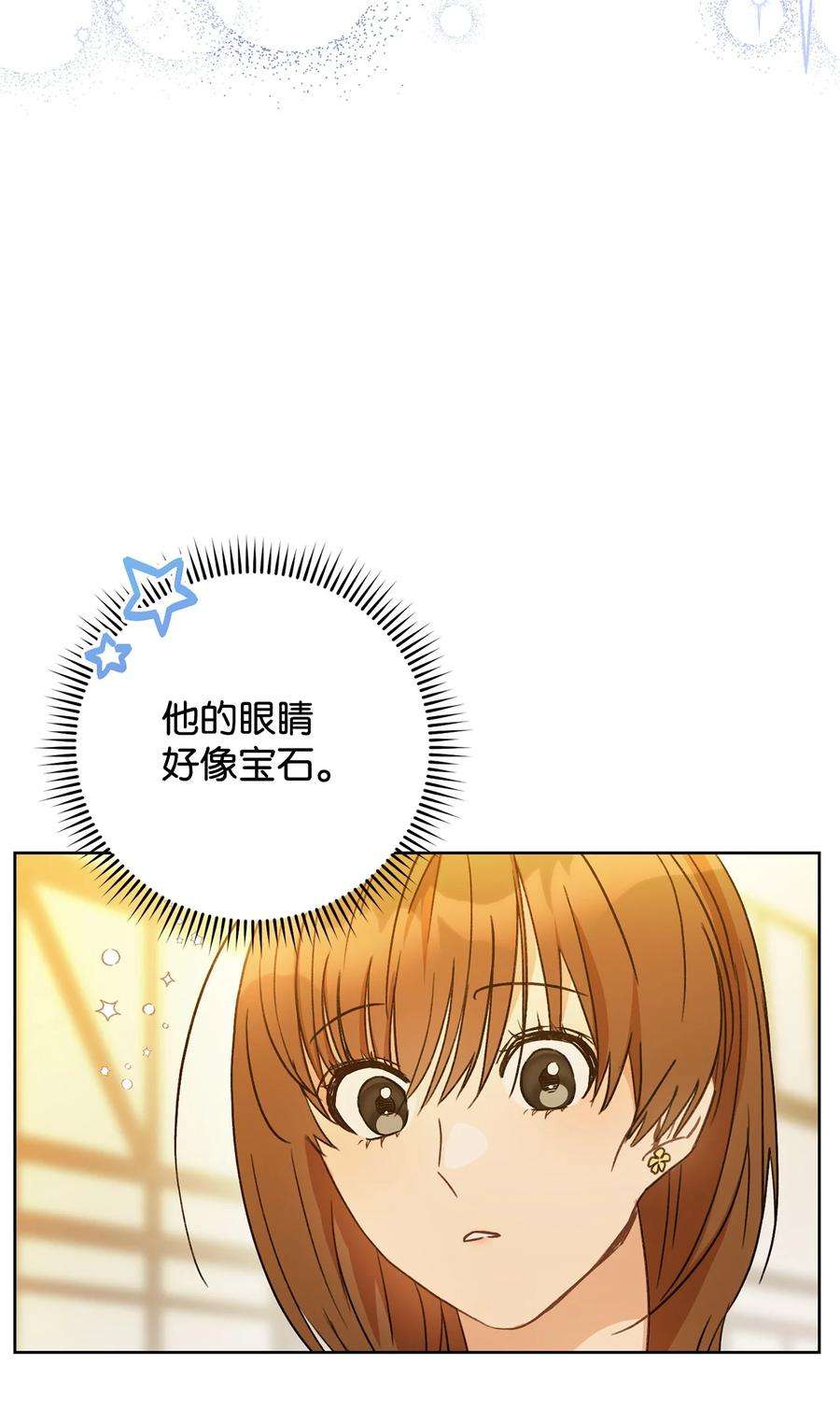 这一局，本小姐必定拿下01 钱鬼