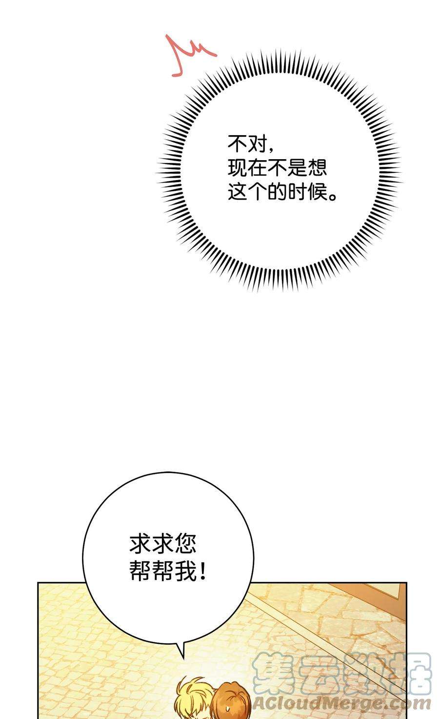 这一局，本小姐必定拿下01 钱鬼