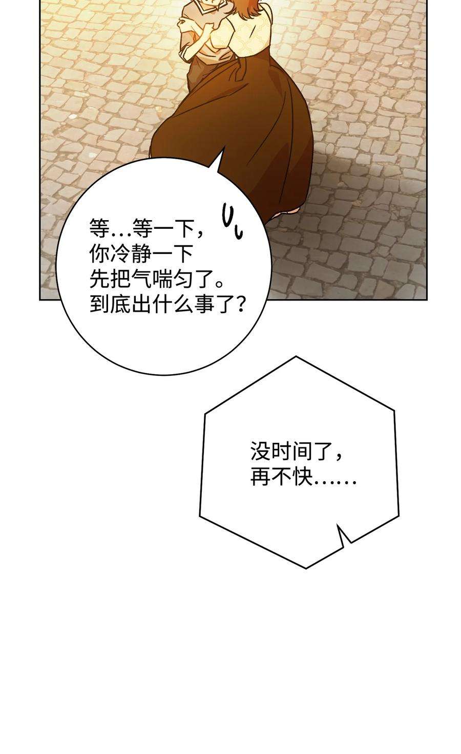 这一局，本小姐必定拿下01 钱鬼