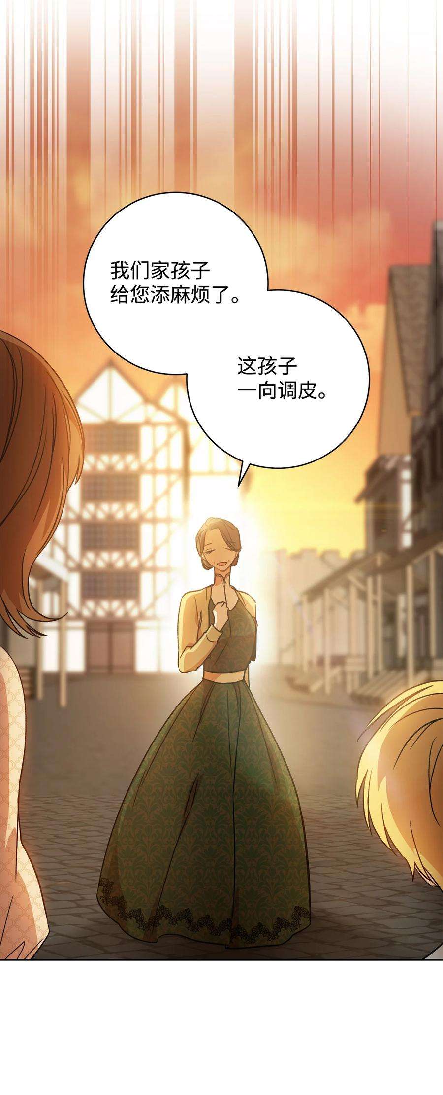 这一局，本小姐必定拿下01 钱鬼