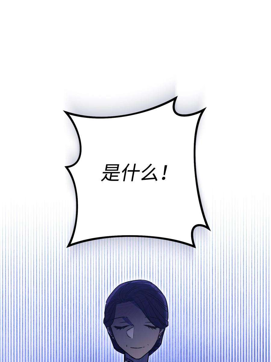 这一局，本小姐必定拿下02 天降小男孩