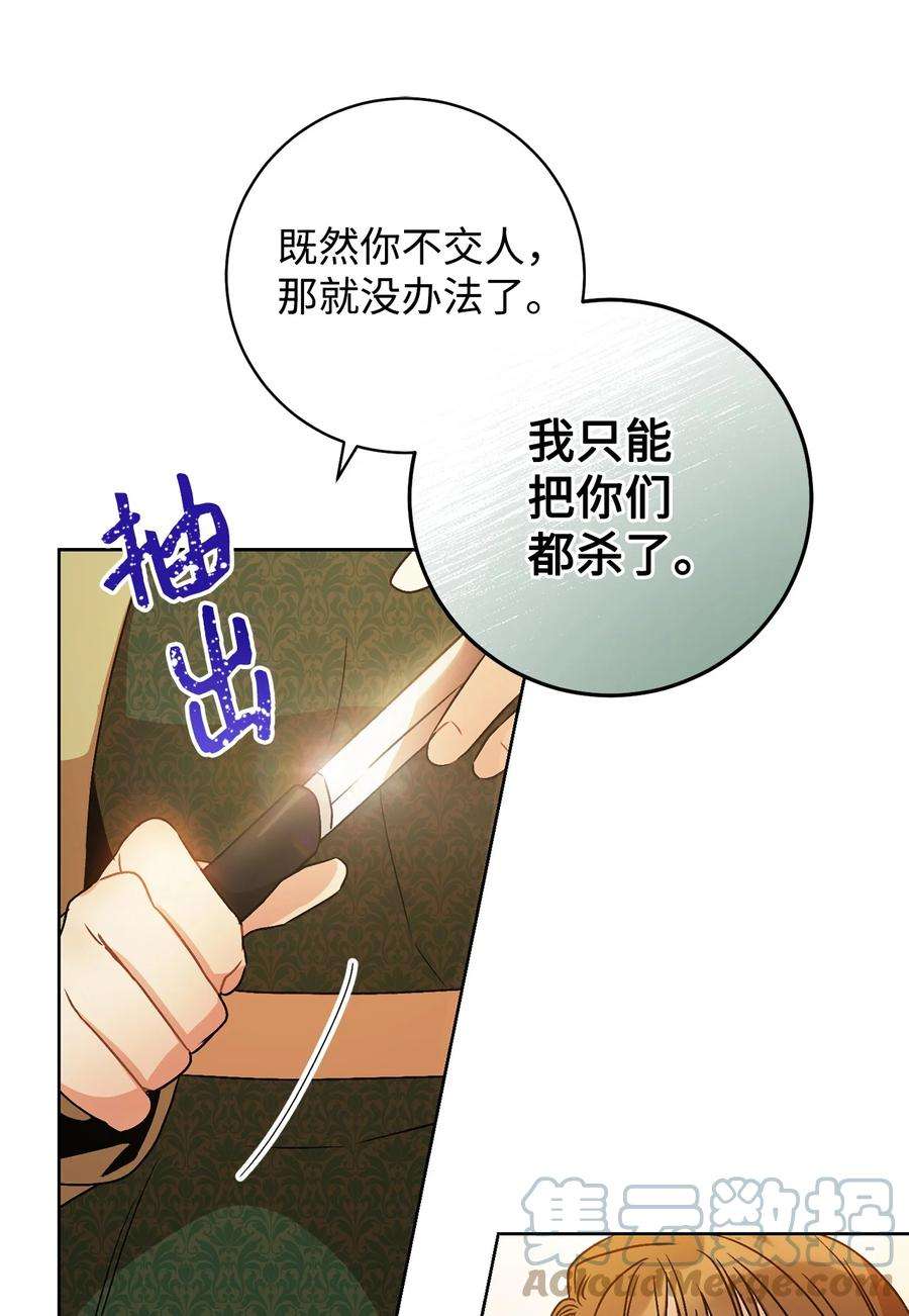 这一局，本小姐必定拿下02 天降小男孩