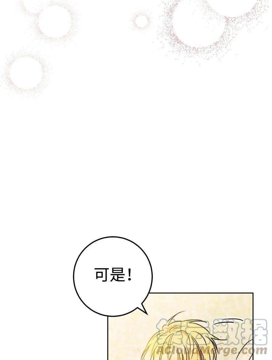 这一局，本小姐必定拿下02 天降小男孩