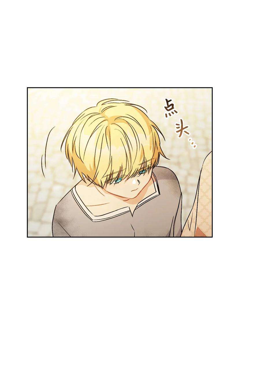 这一局，本小姐必定拿下02 天降小男孩