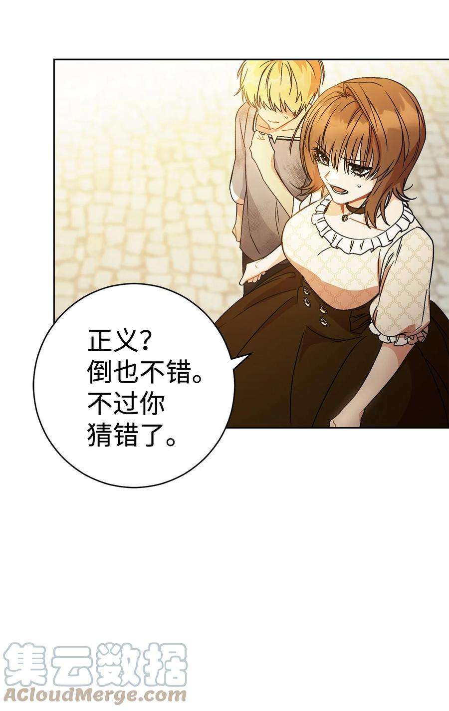 这一局，本小姐必定拿下02 天降小男孩