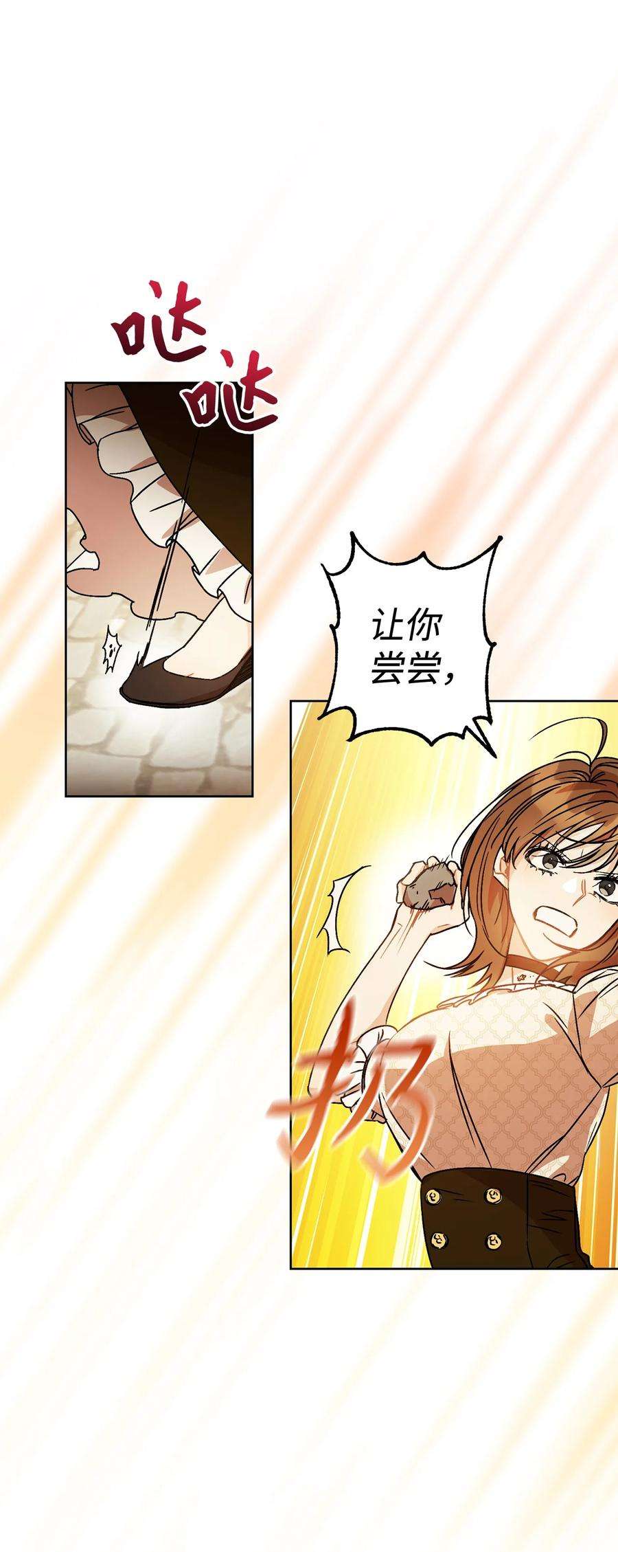 这一局，本小姐必定拿下02 天降小男孩