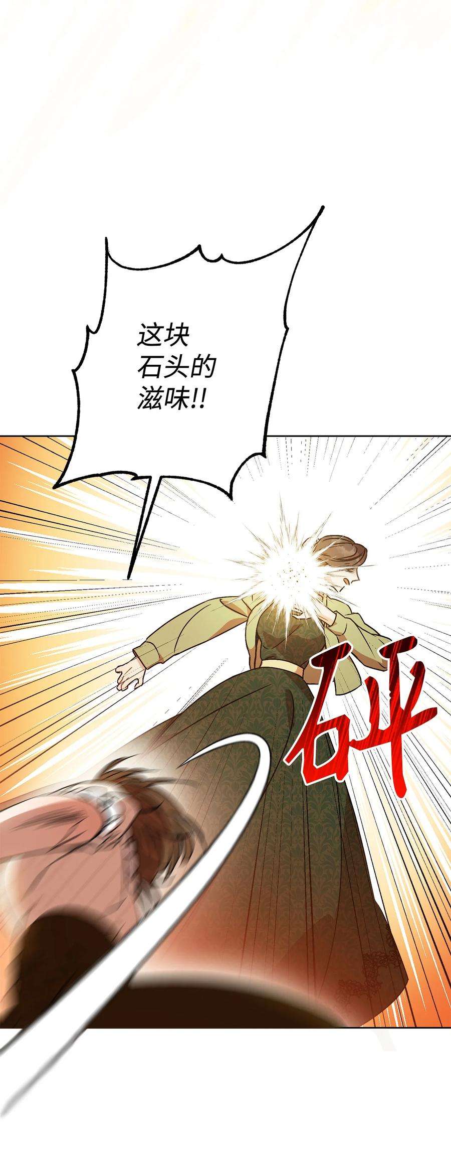 这一局，本小姐必定拿下02 天降小男孩