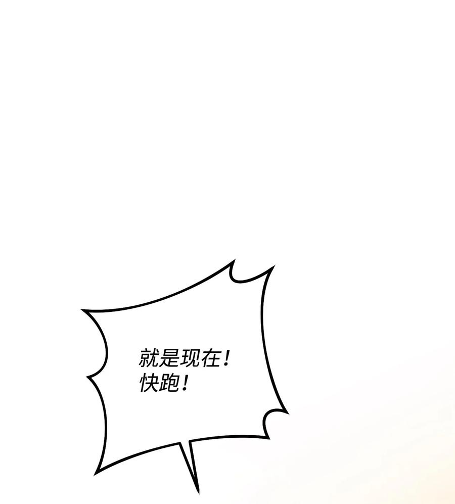 这一局，本小姐必定拿下02 天降小男孩