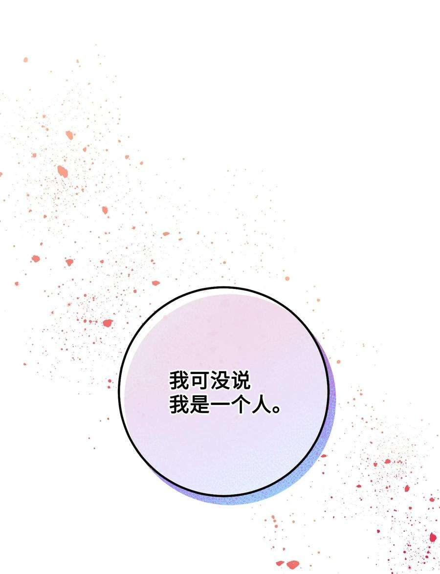 这一局，本小姐必定拿下02 天降小男孩