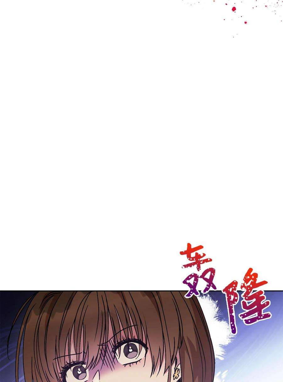 这一局，本小姐必定拿下02 天降小男孩