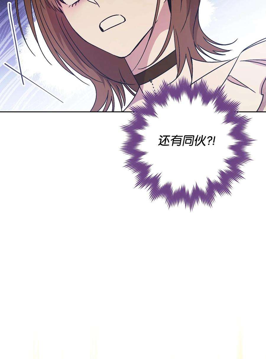 这一局，本小姐必定拿下02 天降小男孩