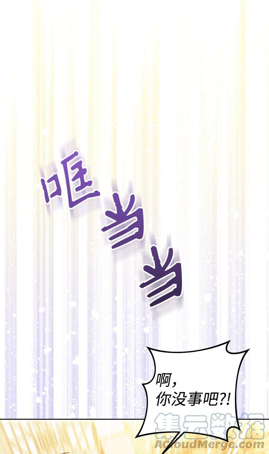 这一局，本小姐必定拿下02 天降小男孩