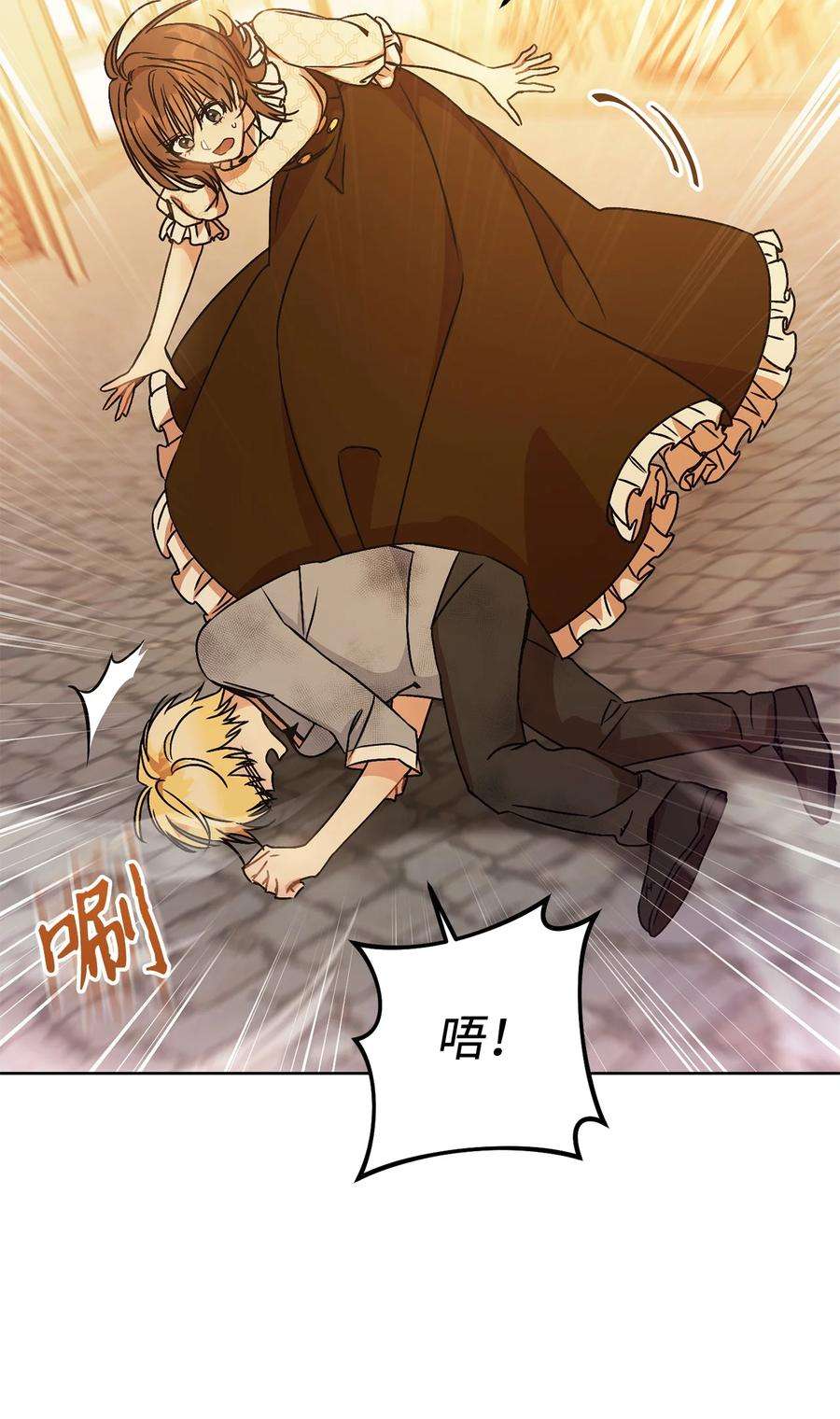 这一局，本小姐必定拿下02 天降小男孩