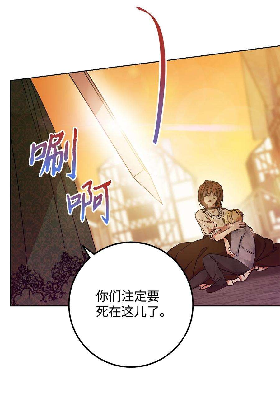 这一局，本小姐必定拿下02 天降小男孩