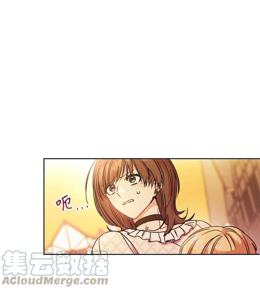 这一局，本小姐必定拿下02 天降小男孩