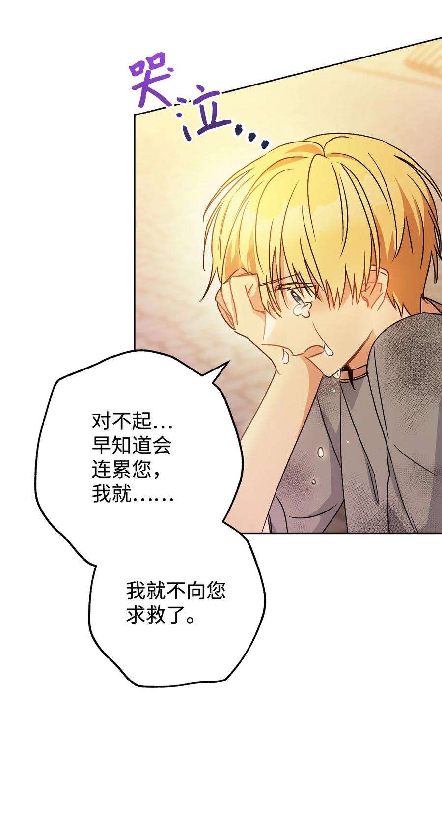 这一局，本小姐必定拿下02 天降小男孩