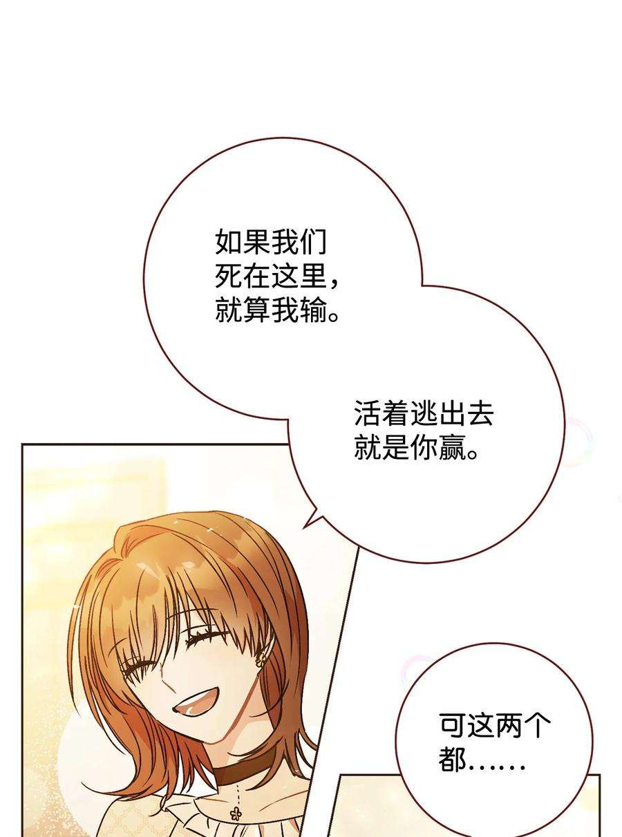 这一局，本小姐必定拿下02 天降小男孩