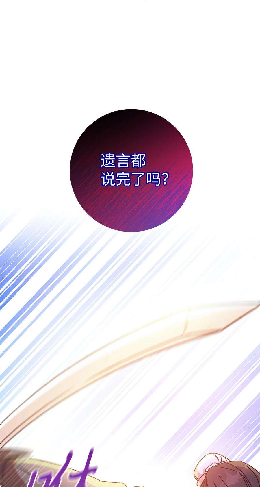 这一局，本小姐必定拿下02 天降小男孩