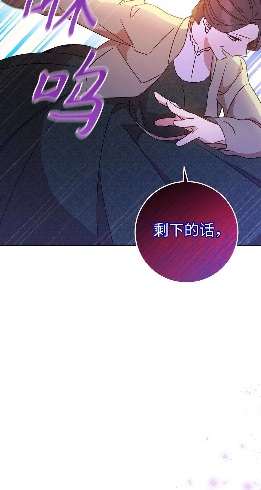 这一局，本小姐必定拿下02 天降小男孩