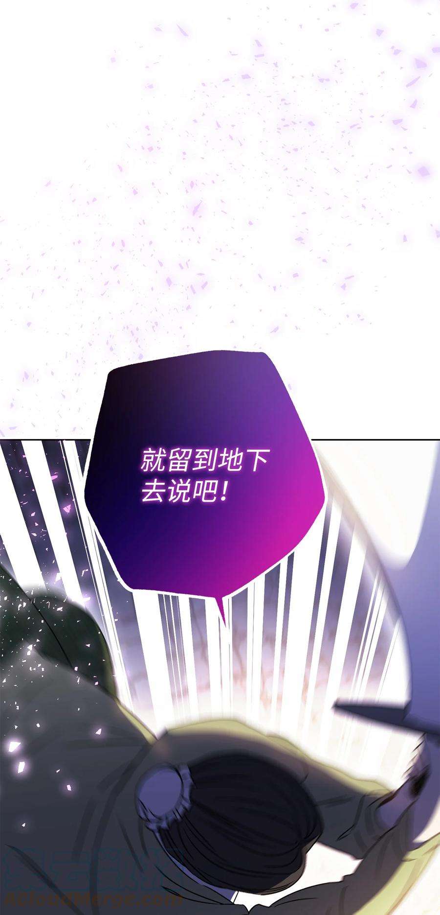 这一局，本小姐必定拿下02 天降小男孩