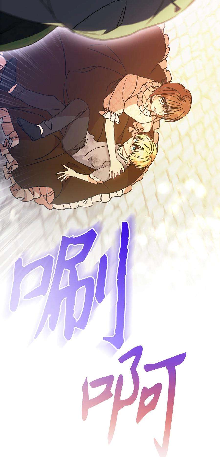 这一局，本小姐必定拿下02 天降小男孩