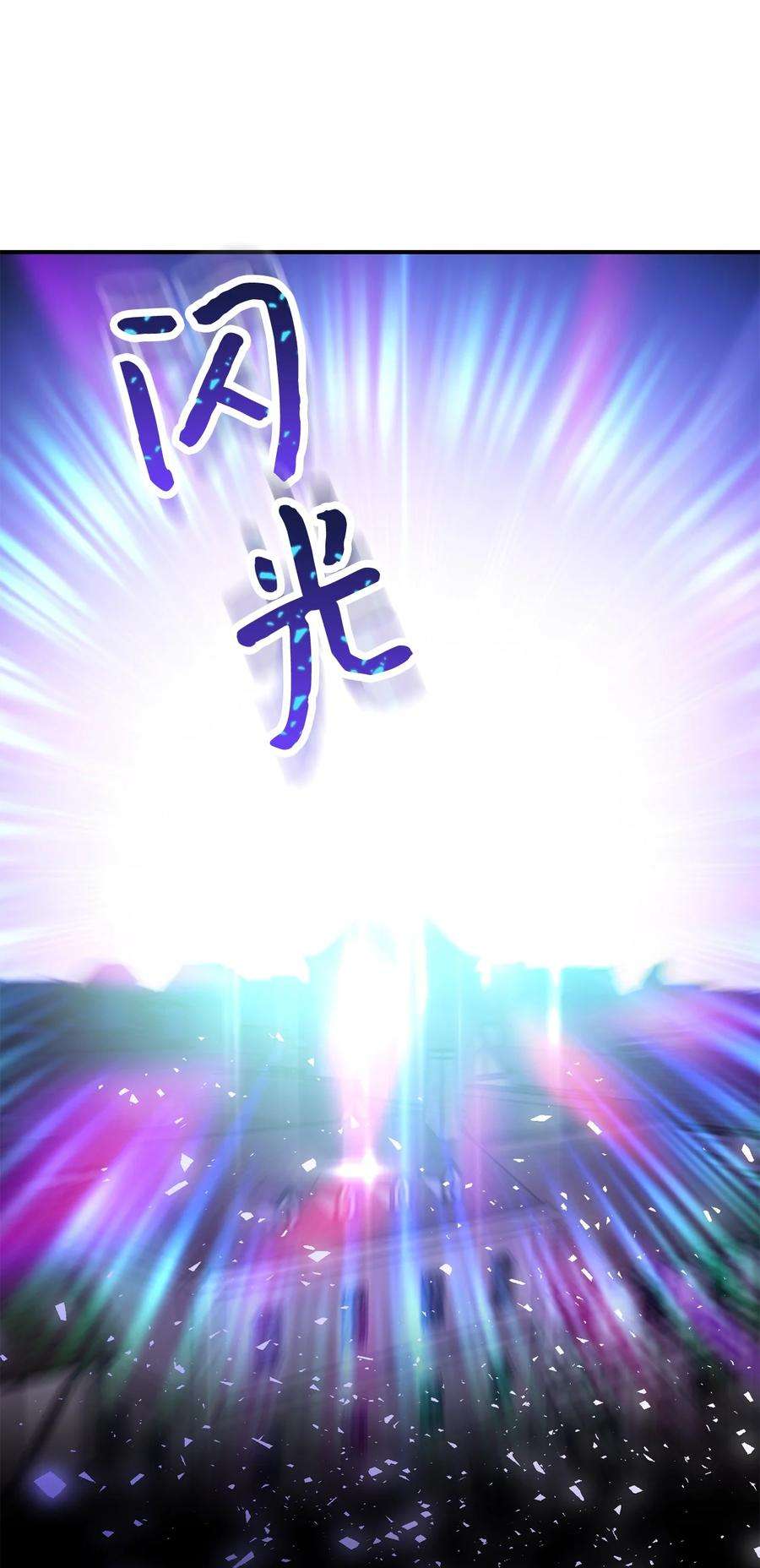 这一局，本小姐必定拿下02 天降小男孩