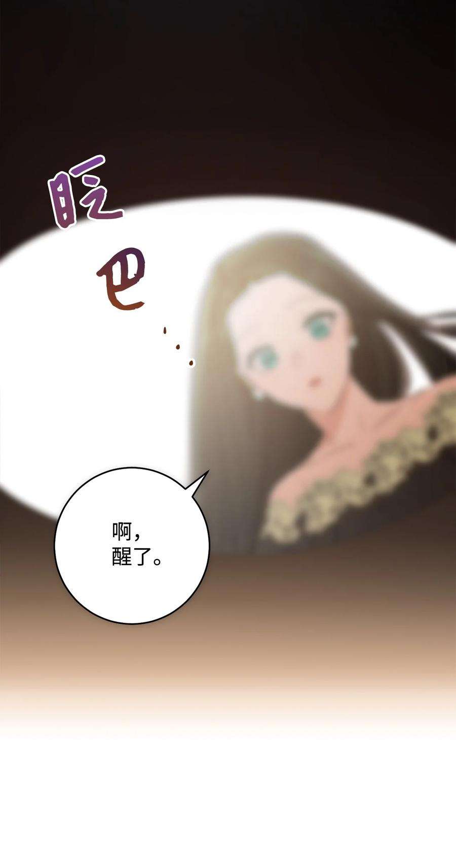 这一局，本小姐必定拿下02 天降小男孩