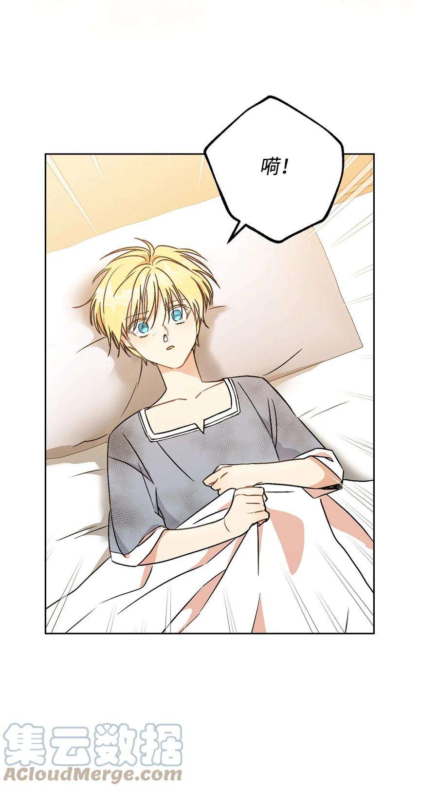 这一局，本小姐必定拿下02 天降小男孩