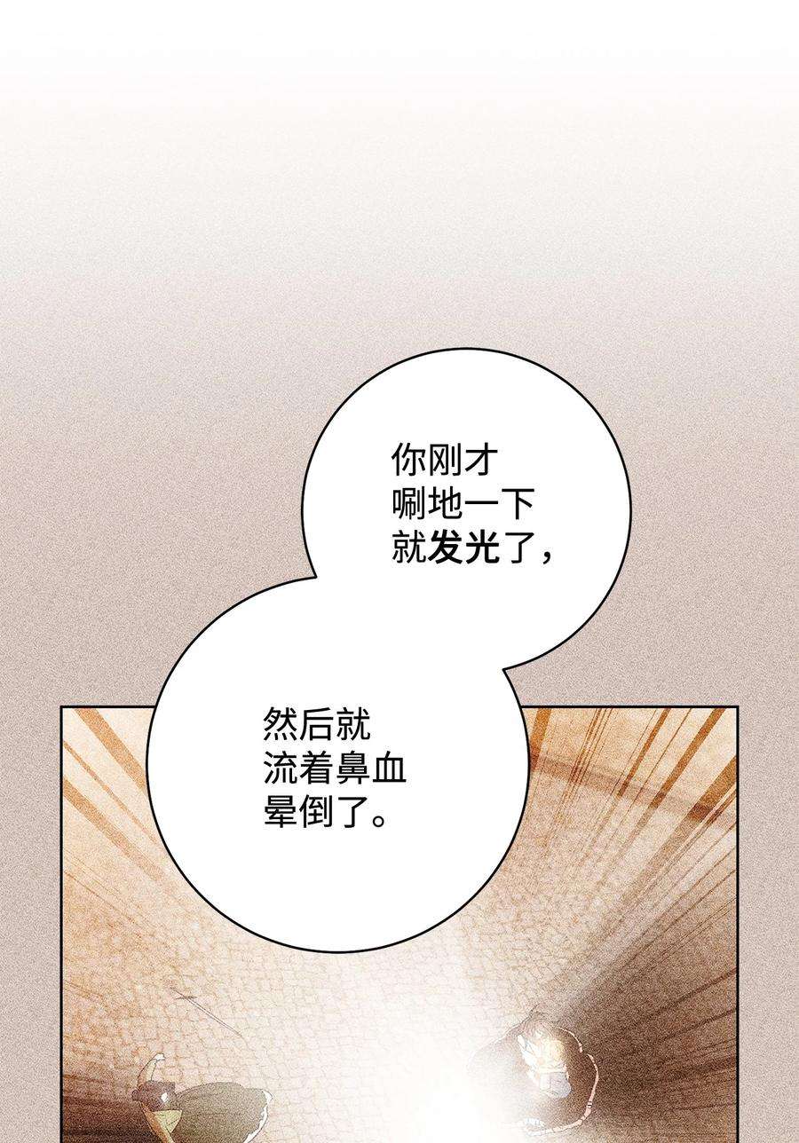 这一局，本小姐必定拿下02 天降小男孩