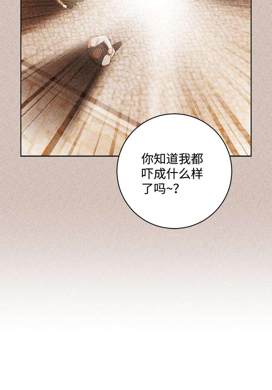 这一局，本小姐必定拿下02 天降小男孩