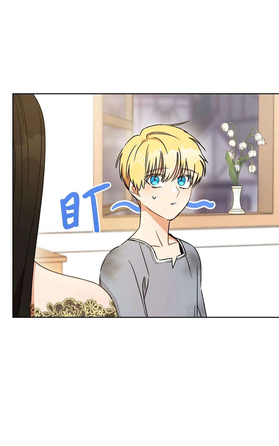 这一局，本小姐必定拿下02 天降小男孩