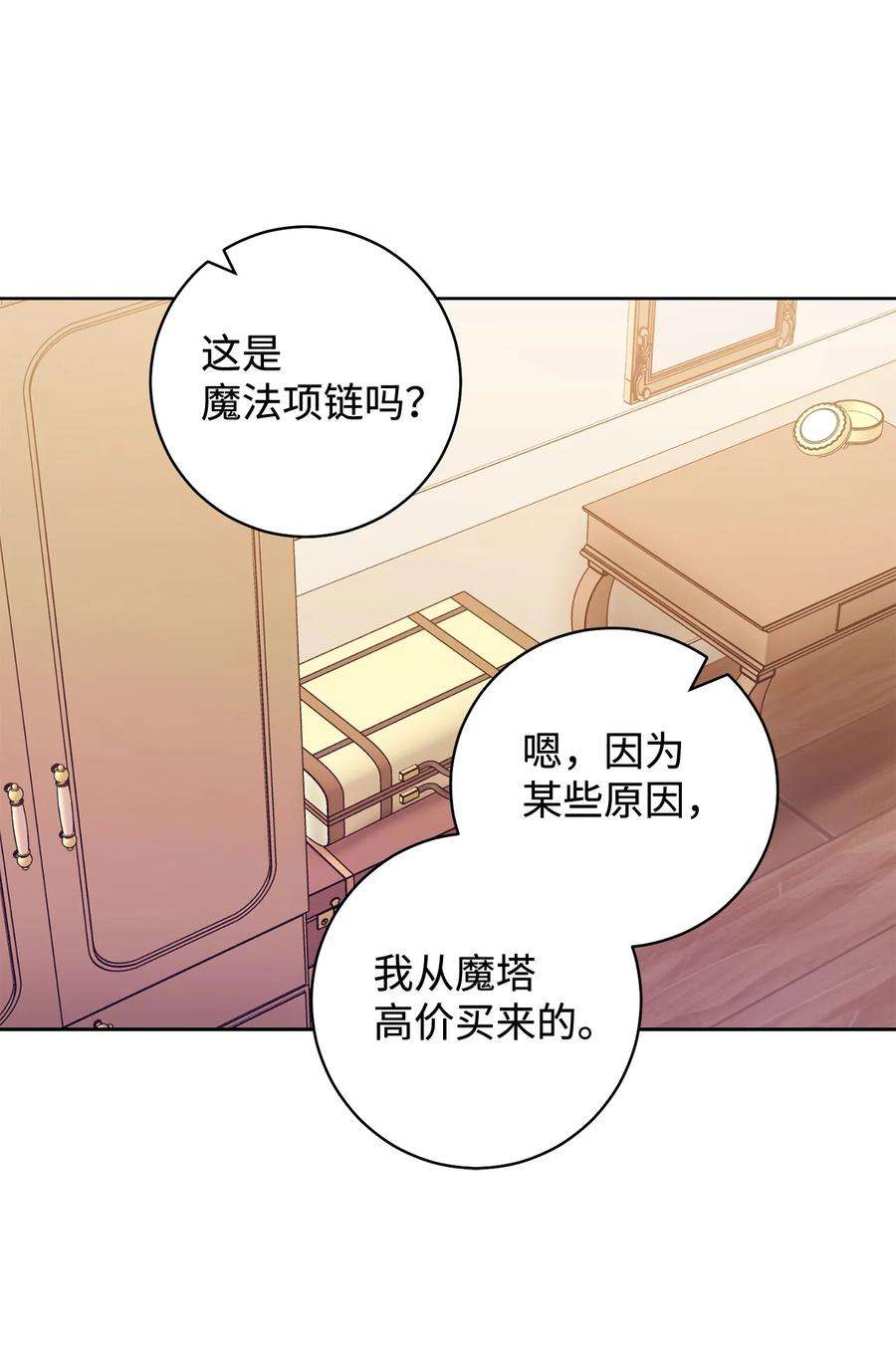 这一局，本小姐必定拿下02 天降小男孩