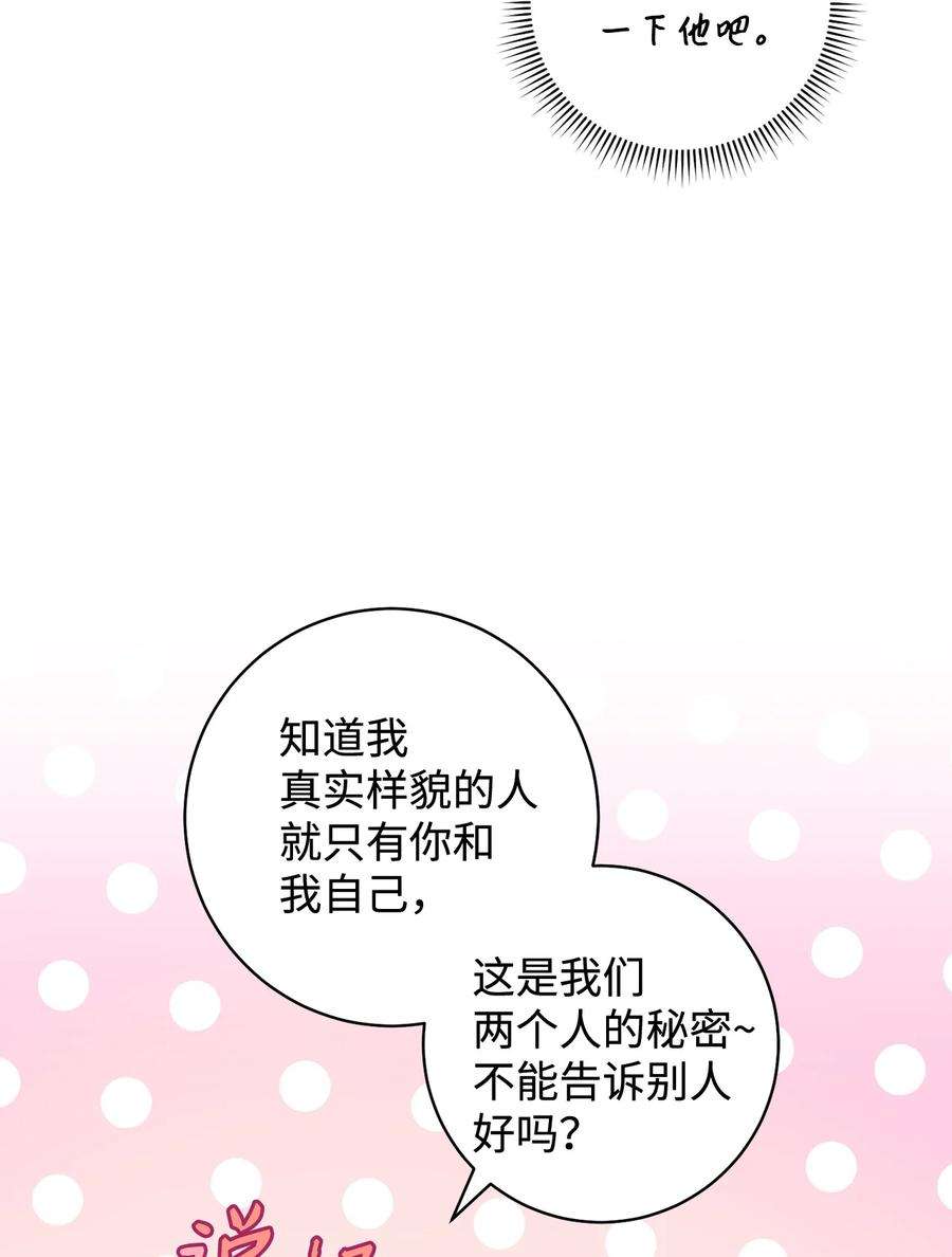 这一局，本小姐必定拿下02 天降小男孩