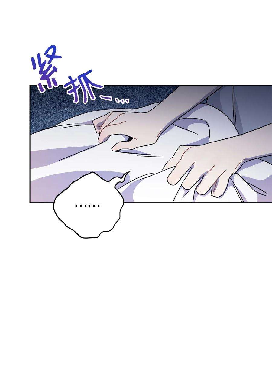 这一局，本小姐必定拿下02 天降小男孩